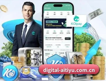 digital-aitiyu.com.cn APP（iQIYI Sports）